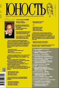 Затонувшая империя - Гарольд Томпсон Рич