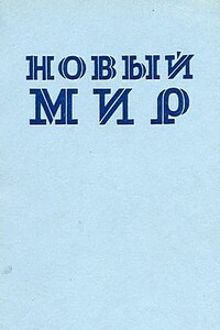 Моя ностальгия - Сергей Сергеевич Аверинцев