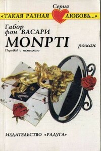 Monpti - Габор Васари