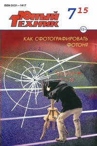 Мирные люди - Владимир Михайлович Марышев