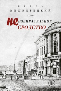 Ранняя весна - Владимир Бондарь