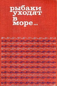 Любить поэта - Бьёдн Бьярман