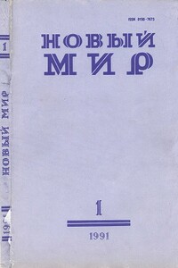 Путешествие души - Георгий Витальевич Семёнов