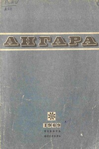 Смерть Давыдихи - Исаак Григорьевич Гольдберг