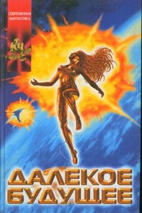 Судебная машина - Грег Бир