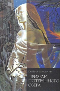 Поместье Вэйдов - Флоренс Херд