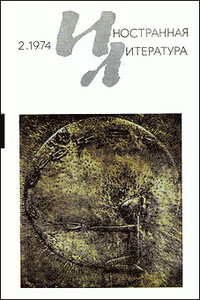 Мартышка - Юха Маннеркорпи
