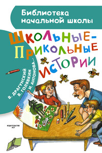 «Живая природа» - Михаил Павлович Коршунов