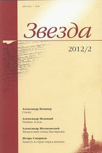 Семенова - Владлена Владимировна Баронец