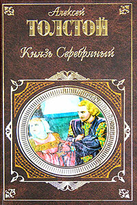 Литературная исповедь - Алексей Константинович Толстой