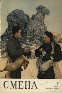 Новые крылья - Юрий Новосельцев