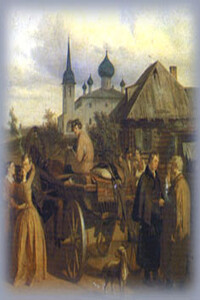 Изба и хоромы - Леонид Васильевич Беловинский