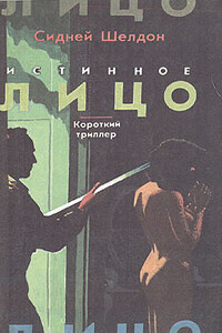 Ученик чародея - Роберт Альберт Блох