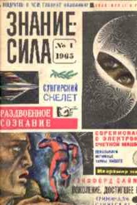 Часы жизни - Григорий Юрьевич Филановский
