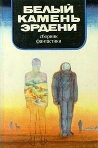 Будешь помнить одно моё имя… - Галина Сергеевна Усова