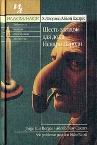 Шесть загадок дона Исидро Пароди - Хорхе Луис Борхес, Адольфо Бьой Касарес