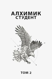 Студент - Роман Пастырь