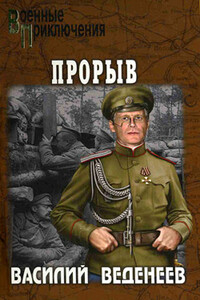 Провинциальный фотограф - Василий Владимирович Веденеев