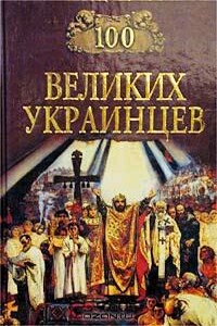 404 - автор неизвестный