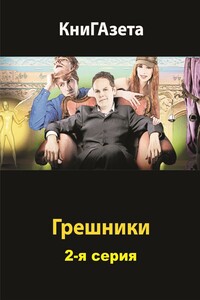 Брат - Светлана Владимировна Кобелева, Александр Alias