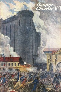 Господин Бибабо - Леонид Дмитриевич Платов