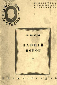 Новый Дед Мороз - Владимир Николаевич Владко