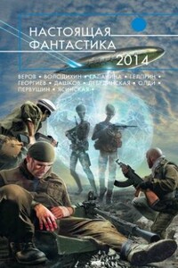 Надежд разбитых груз - Владимир Казимирович Венгловский