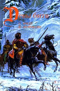 Тигры моря. Введение в викингологию - Наталия Валентиновна Будур