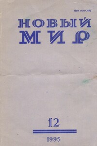 Поездка в Липецк - Надежда Алексеевна Горлова