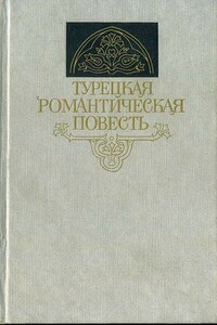 Джемо - Кемаль Бильбашар