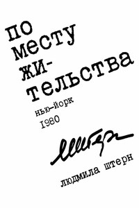 Ранняя весна - Владимир Бондарь