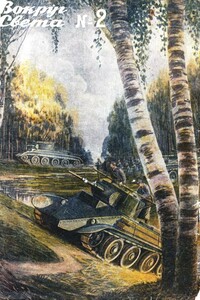 Правая рука - Леонид Дмитриевич Платов