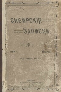 «Молитва Девы» - Исаак Григорьевич Гольдберг