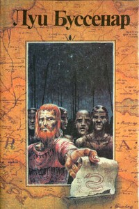 Десять миллионов Рыжего Опоссума. Через всю Австралию - Луи Анри Буссенар