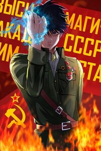 Враг народа. Академия красных магов - Мэри Блум