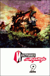 Реквием по монахине - Уильям Фолкнер, Альбер Камю