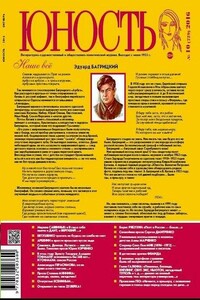 В космос - Стернер Сент-Пол Мик