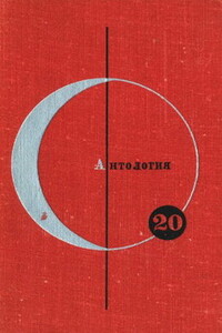 Буллимар - Юн Бинг