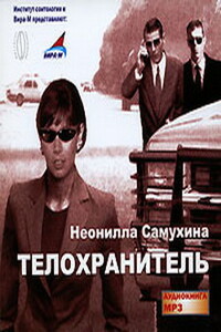 Ноктюрн - Неонилла Анатольевна Самухина