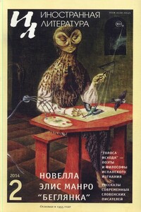Материя идей - Сергей Николаевич Зенкин, Жан Старобинский