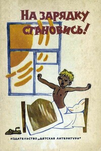 Младший брат - Геомар Георгиевич Куликов