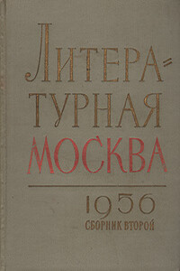 Рычаги - Александр Яковлевич Яшин
