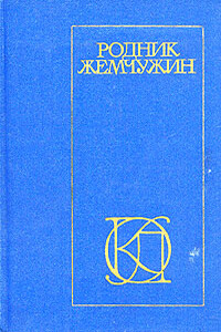 Газели - Амир Хосров Дехлеви