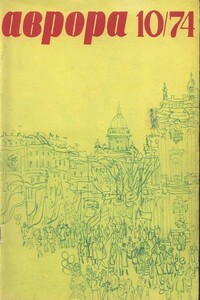 В чапарели - Эрскин Колдуэлл