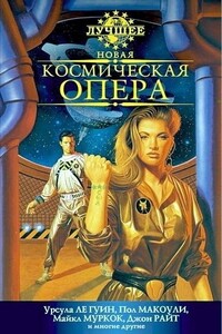 Спайри и королева - Аластер Рейнольдс