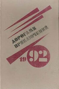 Оружейная лавка - Альфред Элтон Ван Вогт
