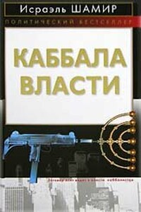 Как Жить 100 Лет, или Беседы о Трезвой Жизни Рассказ о себе самом Луиджи Корнаро (1464-1566 гг.) - Луиджи Корнаро