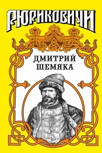 Ослепительный нож - Вадим Петрович Полуян