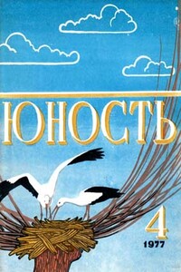 Два рассказа о чудесном - Юнна Петровна Мориц
