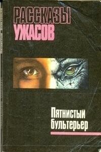 Янычары из Эмиллиона - Бэзил Коппер
